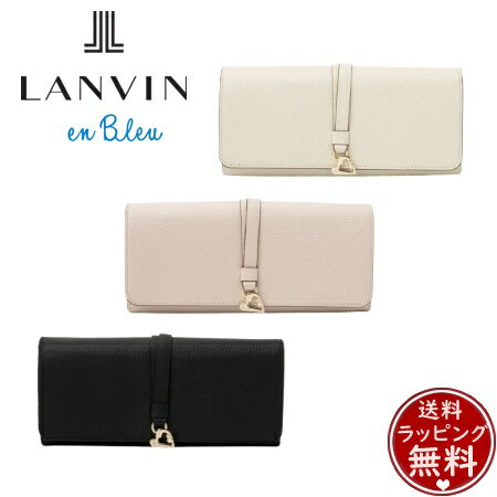 N - 【無料ラッピング】 ランバン オン ブルー LANVIN en Bleu 財布 カルノ かぶせ 長財布 ハート レディース ブランド 正規品 新品 ギフト プレゼント 人気 おすすめ 誕生日 記念日 クリスマス 送料無料