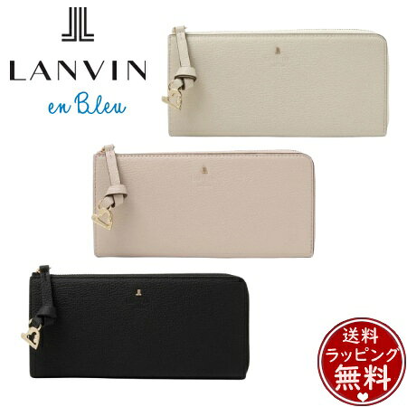 Rakuten - 【SALE】 【無料ラッピング】 ランバン オン ブルー LANVIN en Bleu 財布 カルノ Lファスナー 長財布 ハート レディース ブランド 正規品 新品 ギフト プレゼント 人気 おすすめ 誕生日 記念日 クリスマス 送料無料