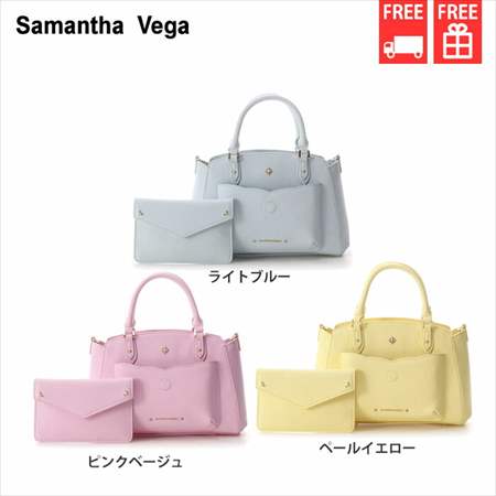サマンサタバサ Samantha Vega ハンドバッグ ポーチ付バッグ 小