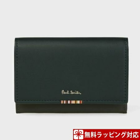 仕事ができる女性になりたいあなたへ 仕事運を10倍アップする名刺入れの選び方とは 女子大生による起業の記録 仕事ができる女性になりたいあなたへ 仕事運を10倍アップする名刺入れの選び方とは 女子大生による起業の記録