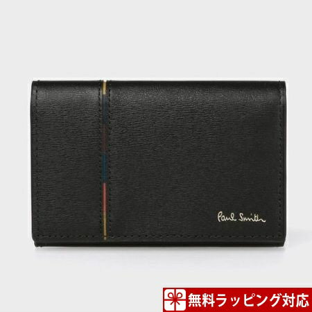 ポールスミス 名刺入れ メンズ カードケース インセットストライプ ブラック Paul Smith ポール スミス