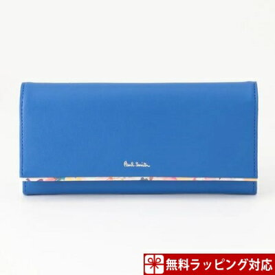 【一粒万倍日 9月30日】ポールスミス 財布 レディース 長財布 かぶせ フラップ ペタルプリントトリム ブルー Paul Smith ポール スミス * * メンズ レディース ブランド 正規品 新品 ギフト プレゼント 秋冬