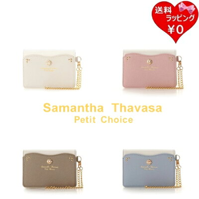【4日20時~ スーパーセール クーポンで500円引き】サマンサタバサプチチョイス Samantha Thavasa Petit Choice パスケース バイカラービジューモチーフ 二つ折りパスケース メンズ レディース ブランド 正規品 新品 ギフト プレゼント 秋冬
