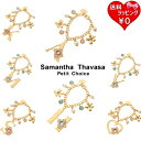 ■説明文Samantha Thavasa Petit Choice(サマンサタバサプチチョイス)のカラーストーンイニシャル バッグチャーム。お花モチーフのイニシャルバッグチャーム。チェーン部分にもお花の金具をあしらった華やかな印象になってい...