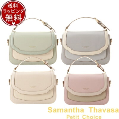 サマンサタバサプチチョイス Samantha Thavasa Petit Choice バッグ ハンドバッグ ニュアンスカラーバッグ メンズ レディース ブランド 正規品 新品 ギフト プレゼント 送料無料 無料ラッピング 秋冬