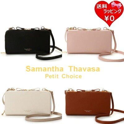 サマンサタバサプチチョイス Samantha Thavasa Petit Choice モバイルケース スマホショルダー ダブルジップ メンズ レディース ブランド 正規品 新品 ギフト プレゼント 送料無料 無料ラッピング