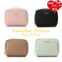 【送料無料】【ラッピング無料】サマンサタバサプチチョイス Samantha Thavasa Petit Choice ポーチ シンプルポーチ レディース ブラン...