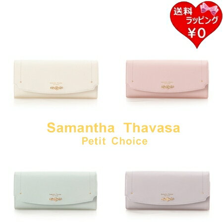 【無料ラッピング】 サマンサタバ