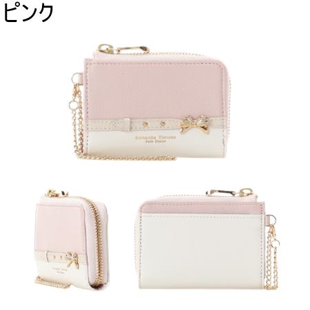 【無料ラッピング】 サマンサタバサプチチョイス Samantha Thavasa Petit Choice ビジューリボンバイカラー キーケース ブランド 正規品 新品 ギフト プレゼント 人気 おすすめ 誕生日 記念日 クリスマス 送料無料