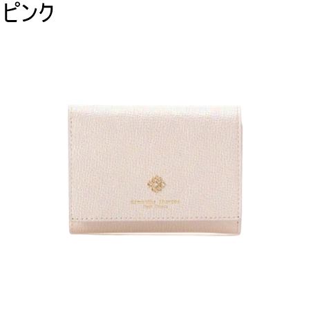 【無料ラッピング】 サマンサタバサプチチョイス Samantha Thavasa Petit Choice オーロラカラー 折財布 ブランド 正規品 新品 ギフト プレゼント 人気 おすすめ 誕生日 記念日 クリスマス 送料無料