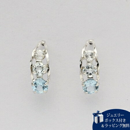 サマンサティアラ Samantha Tiara 3月 誕生石 アクアマリン ピアス K10 WG アクアマリン ホワイトトパーズ