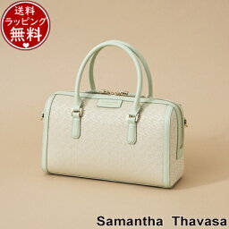 【送料無料】【ラッピング無料】サマンサタバサ Samantha Thavasa バッグ ST Jacquard ボストン オリゾンタール ミント レディース ブランド 正規品 新品 ギフト プレゼント 人気 おすすめ