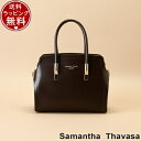 サマンサタバサ Samantha Thavasa バッグ シャンドリエ トートバッグ 小サイズ ダークブラウン レディース ブランド 正規品 新品 ギフト プレゼント 人気 おすすめ