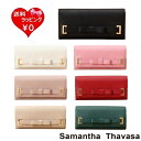 【SALE】【送料無料】【ラッピング無料】サマンサタバサ Samantha Thavasa 財布 エムシュシュ 長財布 ブランド 正規品 新品 ギフト プレゼント 人気 おすすめ 誕生日 記念日 クリスマス(4)