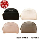 【送料無料】【ラッピング無料】サマンサタバサ Samantha Thavasa アーチフォルム シンプルポーチ ブランド 正規品 新品 ギフト プレゼント 人気...