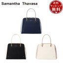 【送料無料】【ラッピング無料】サマンサタバサ Samantha Thavasa 新アベクトワ バイカラー ハンドバッグ ブランド 正規品 新品 ギフト プレゼン...