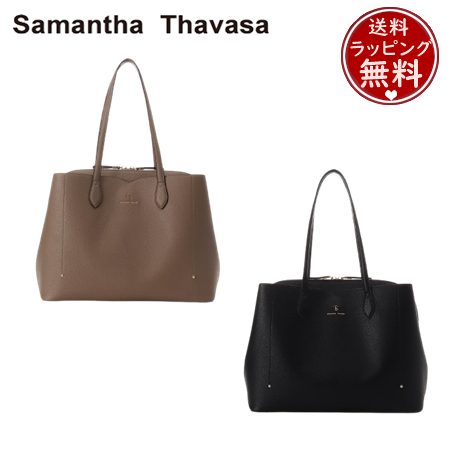 Samantha Thavasa - 【無料ラッピング】 サマンサタバサ Samantha Thavasa トートバッグ ウェーブデザインカッティング A4対応 通勤 通学 レディース ブランド 正規品 新品 ギフト プレゼント 人気 おすすめ 誕生日 記念日 クリスマス 送料無料 ラッピング無料
