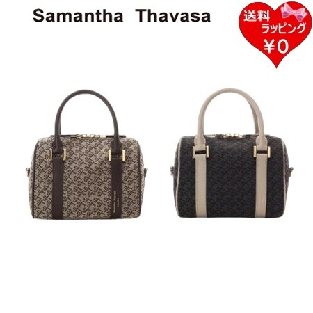 【無料ラッピング】 サマンサタバサ Samantha Thavasa ボストンバッグ ジャガード ショルダー レディース ブランド 正規品 新品 ギフト プレゼント 人気 おすすめ 誕生日 記念日 クリスマス 送料無料