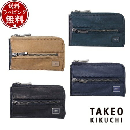 【SALE】【送料無料】【ラッピング無料】タケオ キクチ TAKEO KIKUCHI キーケース タロン 小銭入れ カードケース兼用キーケース ブランド 正規品 新品 ギフト プレゼント 人気 おすすめ 誕生日 記念日 クリスマス