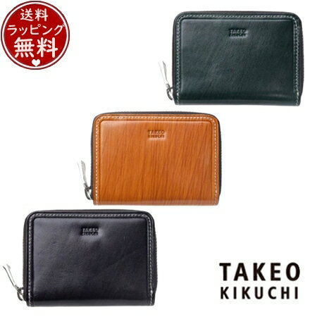 【送料無料】【ラッピング無料】タケオ キクチ TAKEO KIKUCHI 財布 コインケース シーズン パスケース兼用 小銭入れ BOX型 ブランド 正規品 新品 ギフト プレゼント 人気 おすすめ 誕生日 記念日 クリスマス