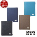 【送料無料】【ラッピング無料】タケオ キクチ TAKEO KIKUCHI 財布 折財布 ビル 二つ折り財布 カード段7 ブランド 正規品 新品 ギフト プレゼント 人気 おすすめ 誕生日 記念日 クリスマス(4)