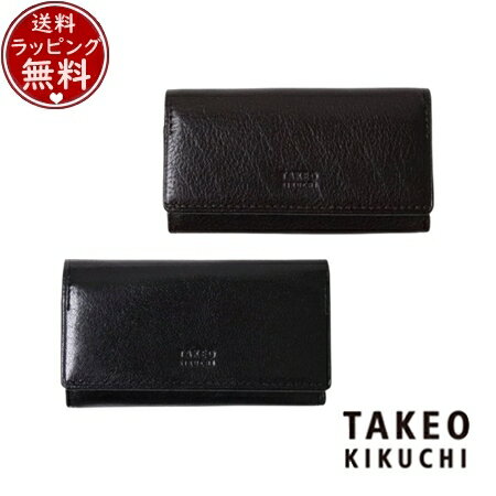 【送料無料】【ラッピング無料】タケオ キクチ TAKEO KIKUCHI アルド キーケース ブランド 正規品 新品 ギフト プレゼント 人気 おすすめ 誕生日 記念日 クリスマス