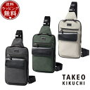 【送料無料】【ラッピング無料】タケオ キクチ TAKEO KIKUCHI バッグ ショルダーバッグ メッセンジャーバッグ シーマ ワンショルダーバッグ ブランド 正規品 新品 ギフト プレゼント 人気 おすすめ 誕生日 記念日 クリスマス(4)