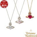 【送料無料】【ラッピング無料】ヴィヴィアン ウエストウッド Vivienne Westwood ARIELLA ネックレス ブランド 正規品 新品 ギフト プレ...