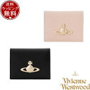 【送料無料】【ラッピング無料】ヴィヴィアン ウエストウッド Vivienne Westwood 定期入れ EXECUTIVE パスケース ブランド 正規品 新品 ギフト プレゼント 人気 おすすめ 誕生日 記念日 クリスマス