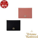 【送料無料】【ラッピング無料】ヴィヴィアン ウエストウッド Vivienne Westwood パスケース VINTAGE ORB 定期入れ ブランド 正規品 新品 ギフト プレゼント 人気 おすすめ 誕生日 記念日 クリスマス