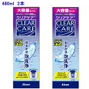 クリアケア 480ml 2本セット コンタクト 洗浄液 ソフトコンタクト 過酸化水素 アルコン ケア用品