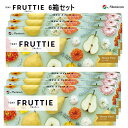 ワンデー フルッティー カラーコンタクト メニコン ハニーペアー 10枚入×6箱 度あり 度なし FRUTTIE 1day カラコン BC8.7mm SIZE14.2mm
