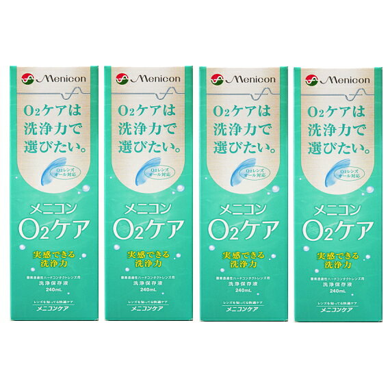 【送料無料】メニコン オーツーケア240ml（メニコンO2ケア）4本セット ハード コンタクト 洗浄 ...