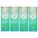 メニコン オーツーケア240ml（メニコンO2ケア）4本セット ハード コンタクト 洗浄液