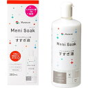 メニコン　メニソーク300ml