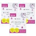 メニコン フィット15ml 3箱セット