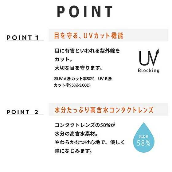 ワンデー フルッティー カラーコンタクト メニコン スウィートベリー 10枚入 度あり 度なし FRUTTIE 1day カラコン BC8.7mm SIZE14.2mm