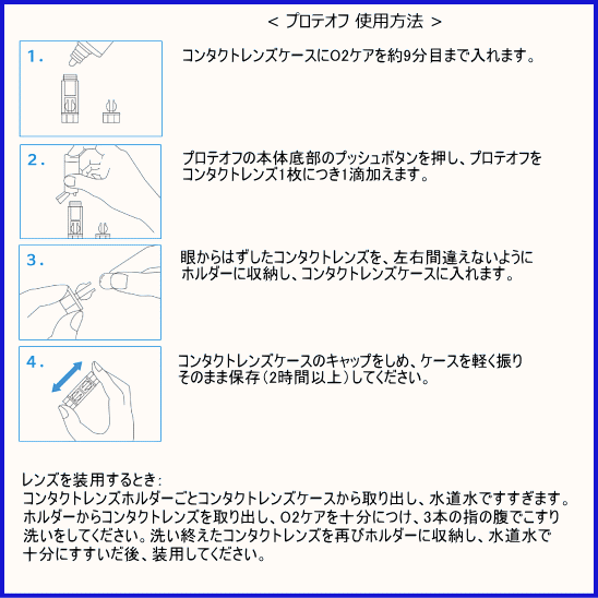 ��˥��� �ץ��ƥ���5.5ml 3�ܥ��å� �����ġ�������O2���������� ����ѥ�ʬ�����������