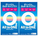 ボシュロム オーツーオールインワン120ml 2本入×2箱 ハード コンタクト 洗浄液