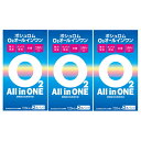 ボシュロム オーツー(O2)オールインワン120ml 2本入×3箱(6本セット) ハード コンタクト 洗浄液