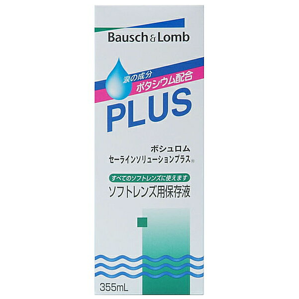 涙に含まれる成分（塩化カリウム）が配合された保存液です。 自然な涙の成分に近付けたことにより、ソフトコンタクト レンズの性能を常に良好な状態に保ち、優れた装用感が生み 出されます。 ※すべてのソフトコンタクトレンズに使えます。 ※消毒効果はありません。別途熱消毒、MPS等をご利用ください。　