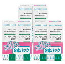 ボシュロム ソフトレンズ用 保存液 セーラインソリューション　500ml×6本セット