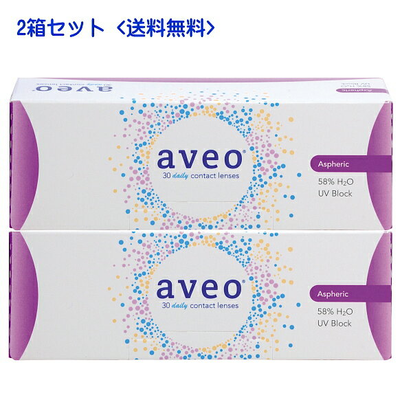 【送料無料】アイミー アベオワンデー aveo 1day コンタクトレンズ 1日使い捨て 【30枚×2箱】SIZE14.2mm