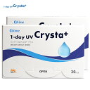アイミー ワンデーUVクリスタ プラス 【30枚x2箱】1日 使い捨て クリアレンズ UVカット うるおい成分 BC8.6 DIA14.2 ワンデー コンタクトレンズ
