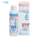 アイミー トータルワンプラス120ml