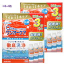 半年分!!アイミー ワンオーケア120ml 6本セット ハード用 コンタクト 洗浄液