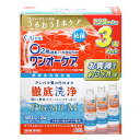 アイミー ワンオーケア120ml 3本セット ハード コンタクト 洗浄液