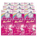 レンズコートモアクイック500ml 9本セット アイミー【送料無料】 ソフト コンタクト 洗浄液