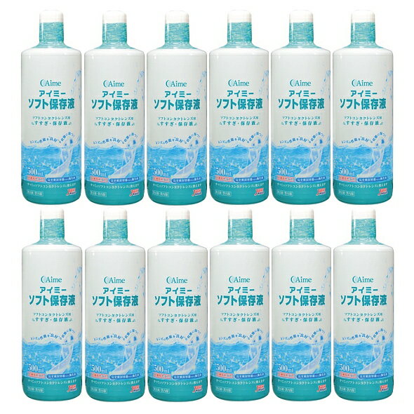 【3個セット】 大洋製薬 ソフコンプラス(500mL)×3個セット 【正規品】