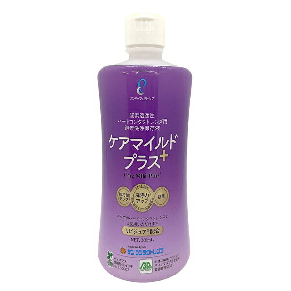 【200個セット】【1ケース分】 シード O2クリン(15mL)×200個セット　1ケース分 【正規品】【dcs】【t-24】